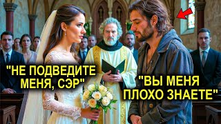картинка: Её Бросили У Алтаря… И Она Вышла Замуж За Нищего — И Узнала Тайну, Которая Лишила Её Дара Речи