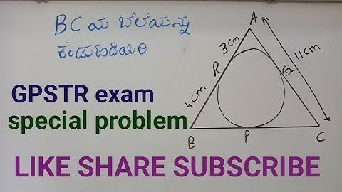 circles l GPSTR exam l KARTET  l important problems