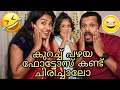 OUR REACTION TO OLD PHOTOS|  *embarrassed* 3 YEAR old reacts to old photos|Asvi malayalam