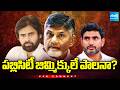 KSR Comment On AP Volunteer System | Chandrababu Pawan Kalyan | Lokesh | @SakshiTV