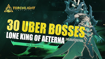 Farm Uber Bosses Lone King of Aeterna Torchlight Infinite ss2