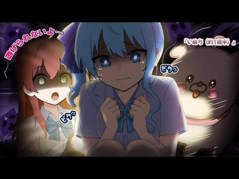 絶対逃げたいすいちゃん、絶対逃がさないみこち【ホロライブ面白シーンまとめ #5】
