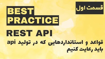 نکته های مهم در Rest Api - قسمت اول (Rest api Best Practice)