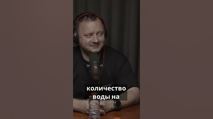 Почему мужчины тихо говорят в подкастах #ургант #kuji #podcast #подкаст #диалоги