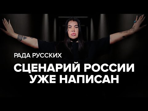 Путин сделал это / Следующая эпидемия спланирована / От нас скрывают реальную магию