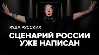 Путин Сделал Это / Следующая Эпидемия Спланирована / От Нас Скрывают Реальную Магию