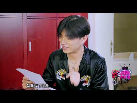 满舒克 Young Jack 中国新说唱 说唱有新番 满舒克于嘉萌念延禧攻略剧本 爆笑互动