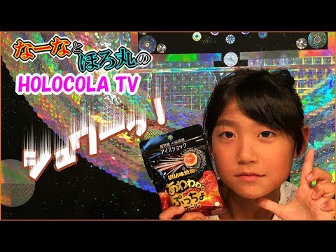 【UHA味覚糖】ぷっちょ・あわあわコーラ味！[UHA Mikakuto] Pucyo awaawa cola !