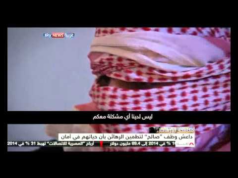 بالفيديو .. اعترافات خطيرة من أحد عناصر تنظيم داعش