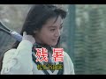 (カラオケ)残暑 / 松任谷由実