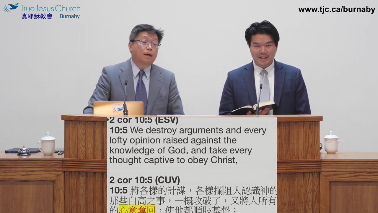 2025/04/19 重新奪回孩子的心 Reclaiming your child’s heart