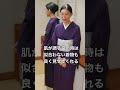 手持ちの着物で【似合う着物を見つける】#shorts #着物