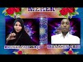 Gabay Hambalyo Meher Shukri Iyo Ibraahin Gabay Hambalyo Meher Shukri Iyo Ibraahin