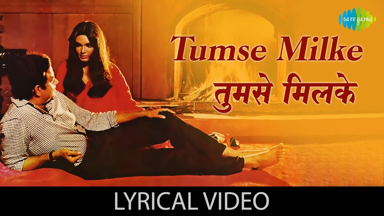 Tumse Milke Zindagi Ko with lyrics          Chor Police