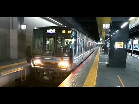 【現在はラッピング車両】223系6000番台R01編成 園部行き普通 京都駅発車