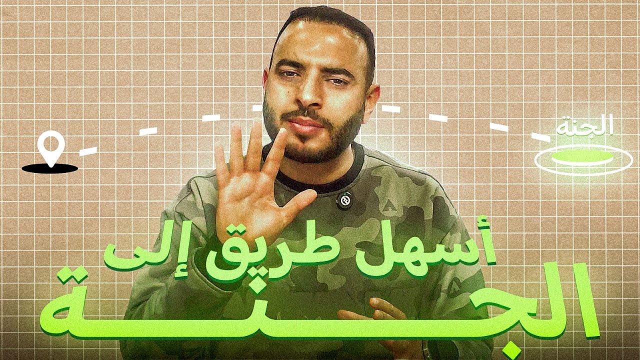 أبشركم بأجر عظيم في هاته الأيام المباركة✌️و ب 100 درهم قادرين نشريو بارطمة لتجمعنا ألفين واحد