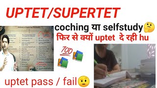 Uptet/supertet studyvlog📚💯  कैसे कर रही हुँ  prepration #motivation #supertet #uptet #studyvlog