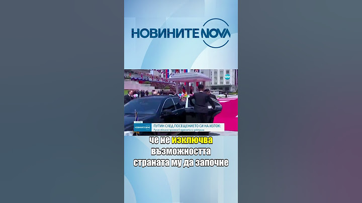 Русия обмисля промяна в ядрената си доктрина #novinitenanova