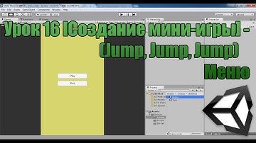 Unity3D Урок 16 [Создание мини игры] - (Jump, Jump, Jump)Меню