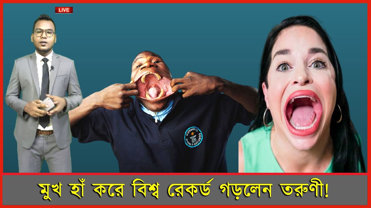  World s Largest Mouth