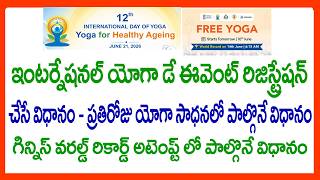 How To Register International Yoga Day 2026 -international Yoga Day2026 Guinness Worldrecord Attempt