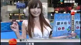 2011-1-28 職撞lucy片段