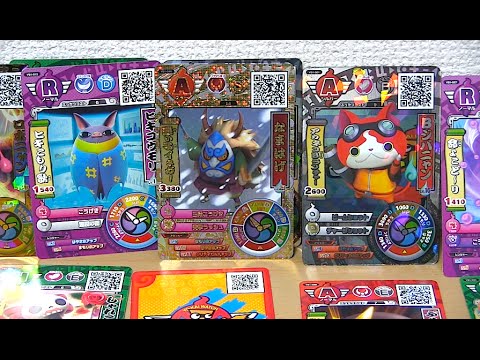 妖怪ウォッチバスターズ鉄鬼軍1弾のカード紹介 アーケードゲーム Yo Kai Watch Youtube