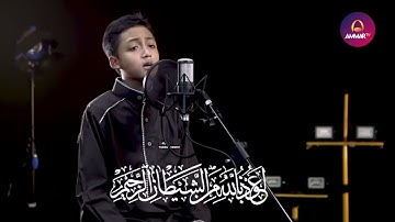 سورة المرسلات بصوت الطفل الاندونيسي  #لا_يوصف