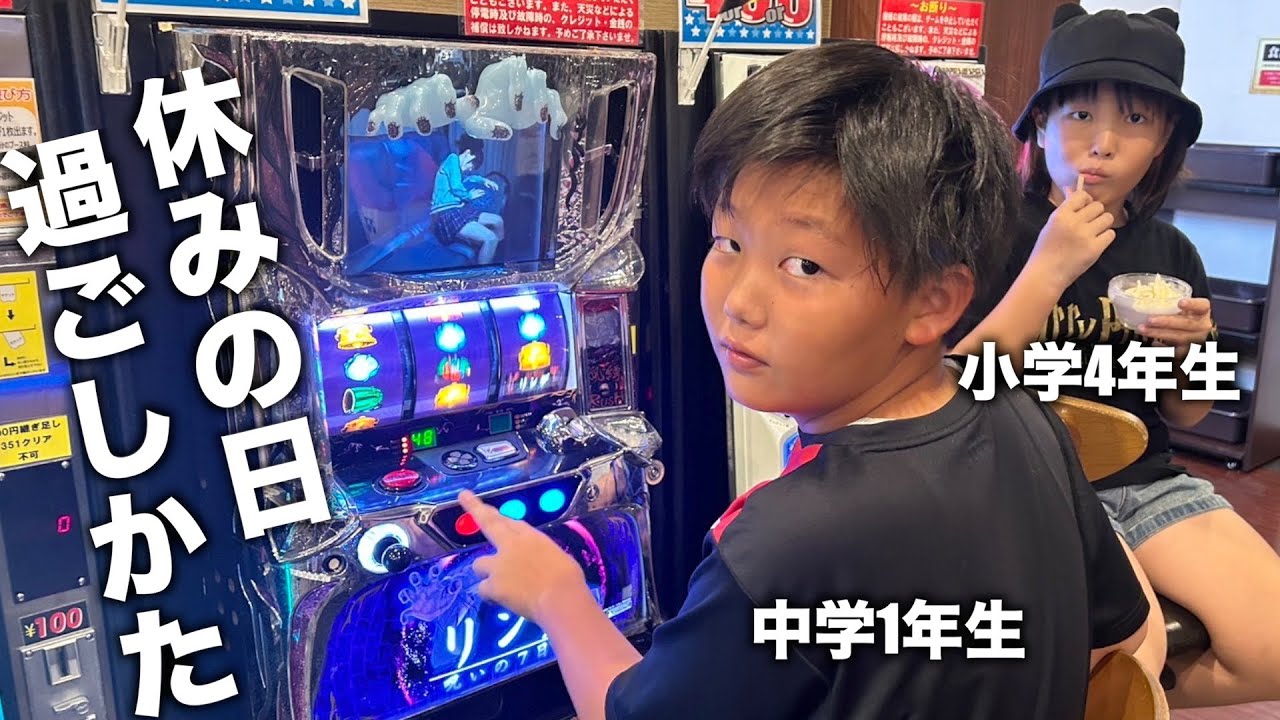 【10月8日】パパ置いてけぼり⁉️勝手に電車の旅行ってくるって言ったらw