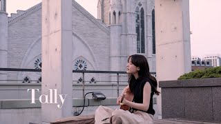 Tally - BLACKPINK 블랙핑크 (Acoustic Cover)