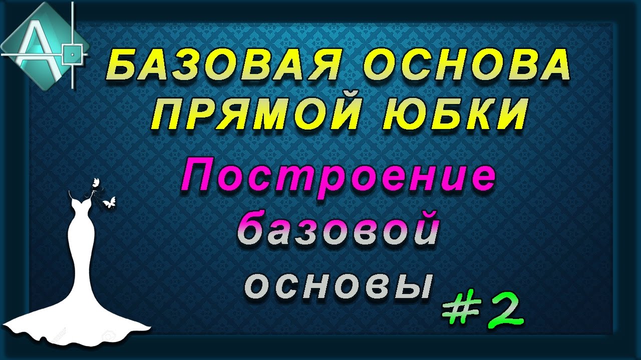 Кафельная плитка бирюзового цвета Кафельная плитка бирюзового цвета