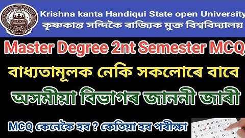 Kkhsou Master Degree 2 nt Semester MCQ test exam ll Assamese Department Google From Mood