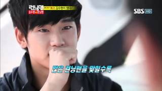 런닝맨 김수현(234회)#2