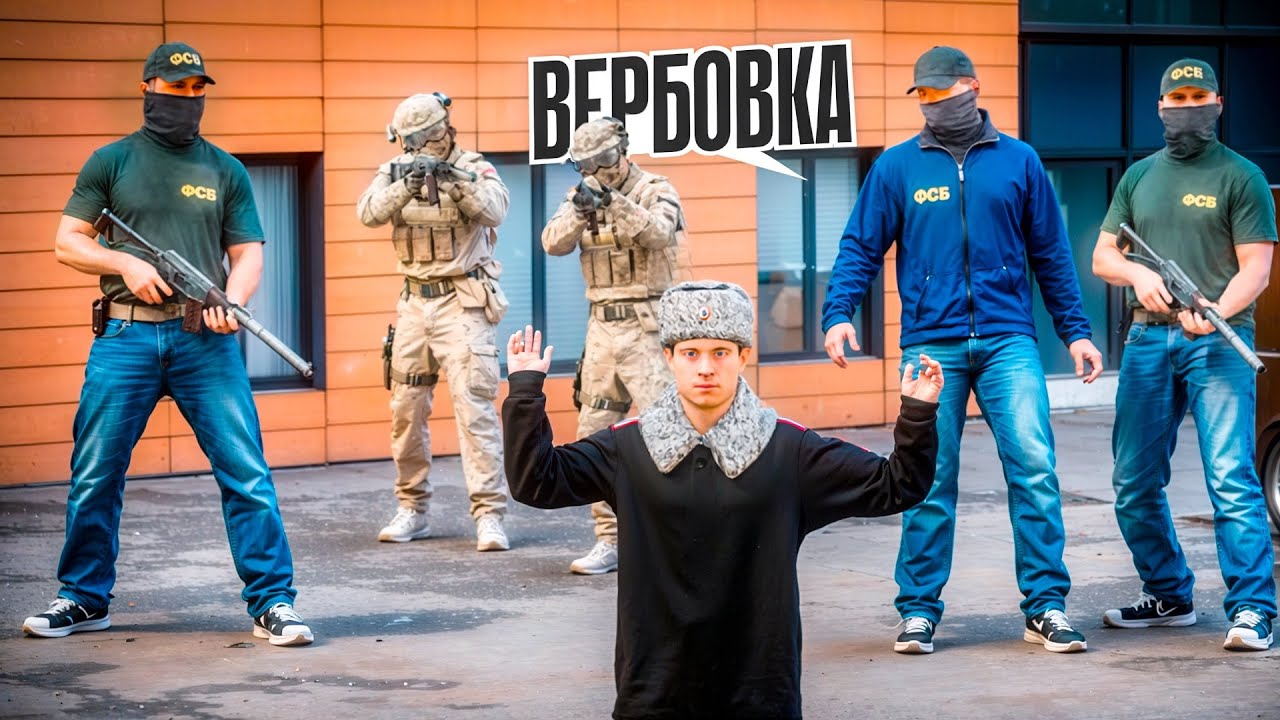 ВЕРБОВКА ПОЛКОВНИКА ДПС в ФСБ на АМАЗИНГ РП GTA CRMP