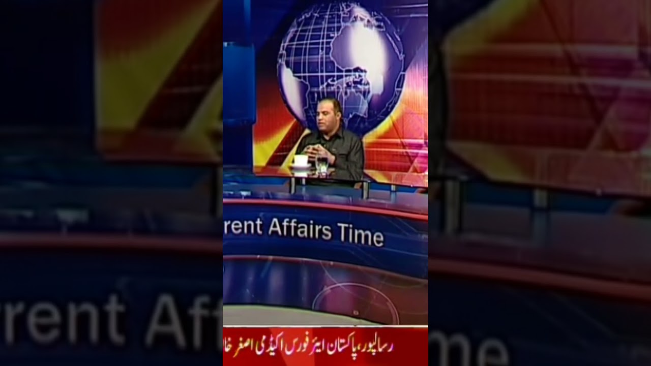 Ptv bolan current affairs program 