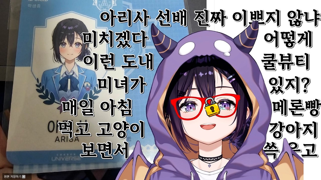 가지대가리 빨경에 자물쇠 채우기