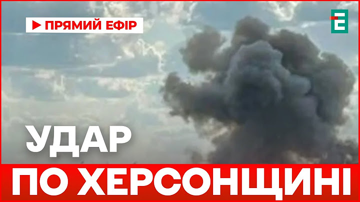 Жах на Херсонщині: росіяни скинули авіабомби, є жертви | Важливі новини