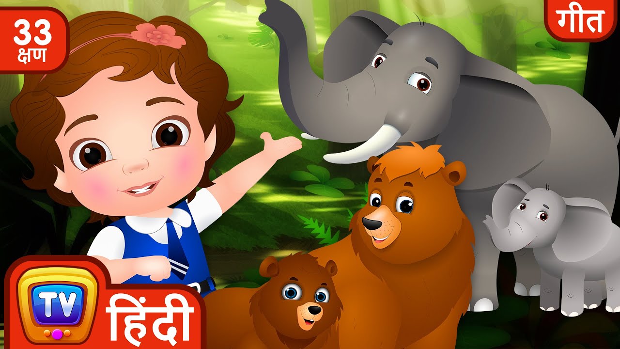हम जा रहे हैं जंगल - Jungle Song with Wild Animals + More Hindi Rhymes for Kids – ChuChu TV