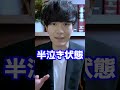Q：ポケモンの世界大会でf○ck youと叫ぶのは犯罪ですか？#Shorts