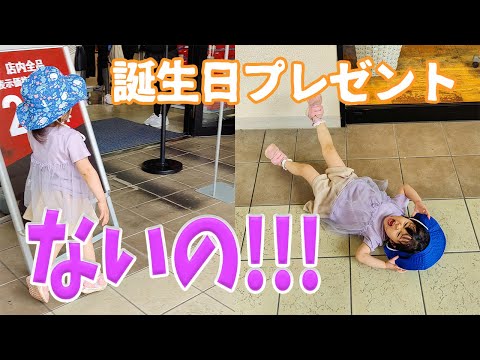 かのさんの誕生日プレゼント探し!アウトレットモールに行ったのに○○が合わないの…。