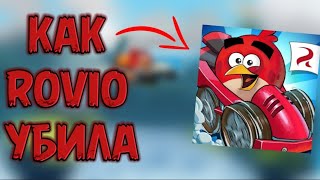 🏎Как rovio убила angry birds go! 🏁