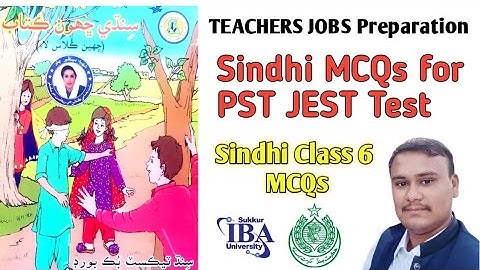 Sindhi Class 6 MCQs for PST JEST Test | Teacher Jobs MCQs @sarangmumtaz8069