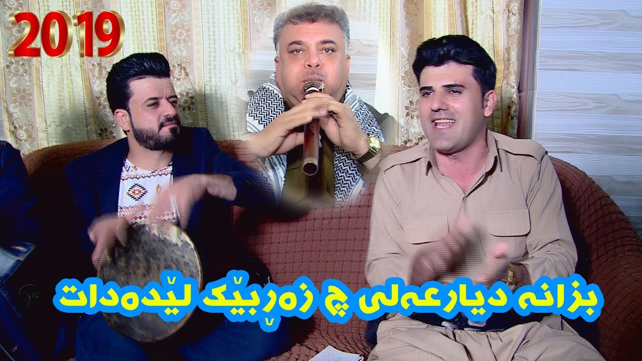 Barham Shamami W Dyar Ali 2019 Danishtni Kaewan Baretani Track (4)بەرهه م شەمامی ودیارعەلی زەڕب ونەی