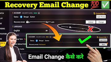 How To Change Recovery Email Free Fire 🤯| Free Fire Mein Recovery Email Change / unbind Kaise Karen 