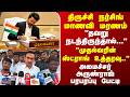 CMVijay | "முதல்வரின் ஸ்ட்ராங் உத்தரவு" அமைச்சர் அருண்ராஜ் பரபரப்பு பேட்டி
