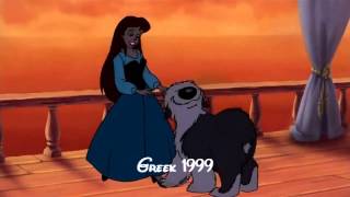 The Little Mermaid Eric Multilanguage