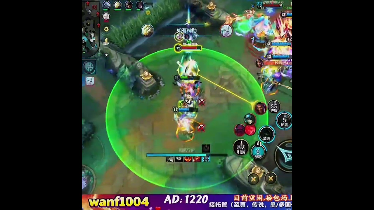 Janna Ended Draven - China Wild Rift New 