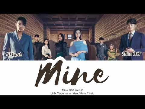 ID Earth (아이디얼스) – Mine OST Part 2 | 마인 | Lyrics Terjemahan