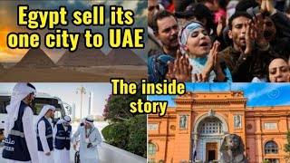 Egypt sell its one city to UAE. The inside story 🇦🇪