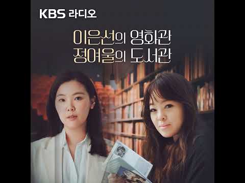 [정여울의 도서관] 버지니아 <strong>울프</strong> "자기만의 방"